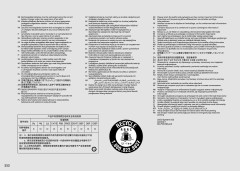 LEGO 42214 instructions page 252 – build guide