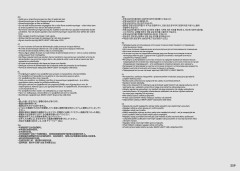 LEGO 42214 instructions page 259 – build guide