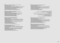 LEGO 42214 instructions page 261 – build guide