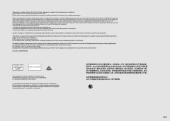 LEGO 42214 instructions page 265 – build guide