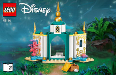 LEGO 43184 instructions page 1 – build guide