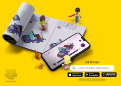 LEGO 43196 instructions page 3 – build guide