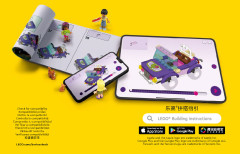 LEGO 43204 instructions page 3 – build guide