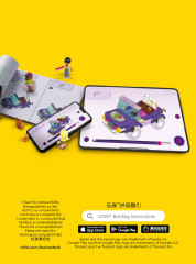 LEGO 43205 instructions page 2 – build guide