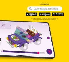 LEGO 43208 instructions page 3 – build guide