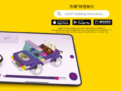 LEGO 43209 instructions page 3 – build guide