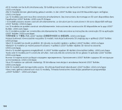 LEGO 43221 instructions page 108 – build guide