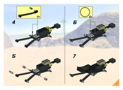 LEGO 4587 instructions page 9 – build guide