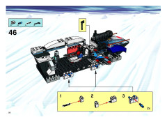 LEGO 4746 instructions page 50 – build guide