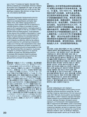 LEGO 51515 instructions page 20 – build guide