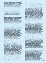 LEGO 51515 instructions page 21 – build guide