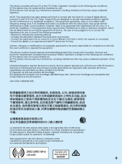 LEGO 51515 instructions page 9 – build guide