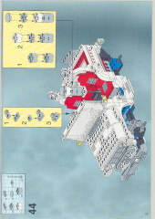 LEGO 5563 instructions page 85 – build guide