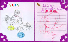 LEGO 5820 instructions page 7 – build guide