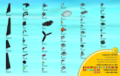 LEGO 60019 instructions page 47 – build guide