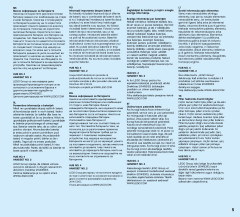 LEGO 60197 instructions page 5 – build guide