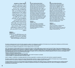 LEGO 60197 instructions page 6 – build guide