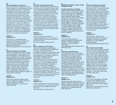 LEGO 60198 instructions page 5 – build guide