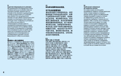 LEGO 60209 instructions page 4 – build guide