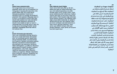 LEGO 60209 instructions page 7 – build guide