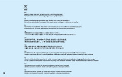 LEGO 60215 instructions page 10 – build guide