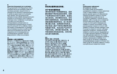 LEGO 60215 instructions page 4 – build guide