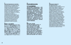 LEGO 60216 instructions page 4 – build guide