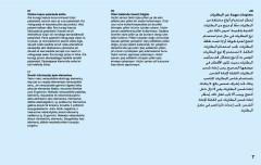 LEGO 60216 instructions page 7 – build guide