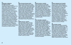 LEGO 60227 instructions page 4 – build guide