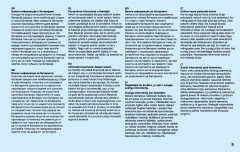 LEGO 60227 instructions page 5 – build guide