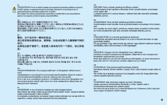 LEGO 60227 instructions page 9 – build guide