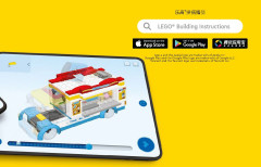 LEGO 60295 instructions page 3 – build guide