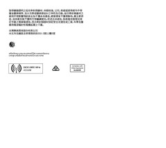 LEGO 60336 instructions page 12 – build guide