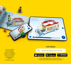 LEGO 60342 instructions page 3 – build guide