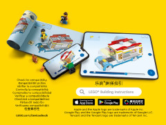 LEGO 60344 instructions page 3 – build guide