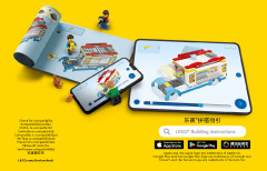 LEGO 60347 instructions page 3 – build guide