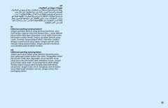 LEGO 60351 instructions page 11 – build guide