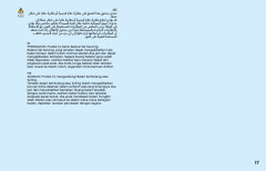 LEGO 60351 instructions page 17 – build guide