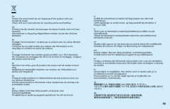 LEGO 60351 instructions page 19 – build guide