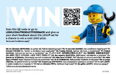 LEGO 60384 instructions page 104 – build guide