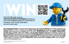 LEGO 60385 instructions page 80 – build guide