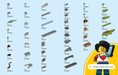 LEGO 60425 instructions page 47 – build guide