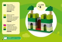 LEGO 66557 instructions page 2 – build guide