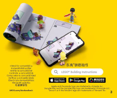 LEGO 66710 instructions page 3 – build guide