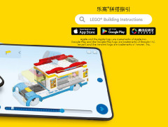 LEGO 66715 instructions page 3 – build guide