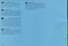 LEGO 6907 instructions page 30 – build guide