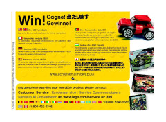 LEGO 7009 instructions page 15 – build guide