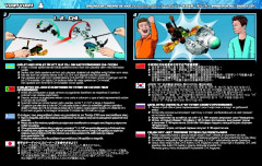 LEGO 70150 instructions page 21 – build guide