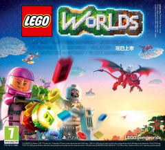 LEGO 70354 instructions page 84 – build guide