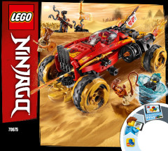 LEGO 70675 instructions page 1 – build guide